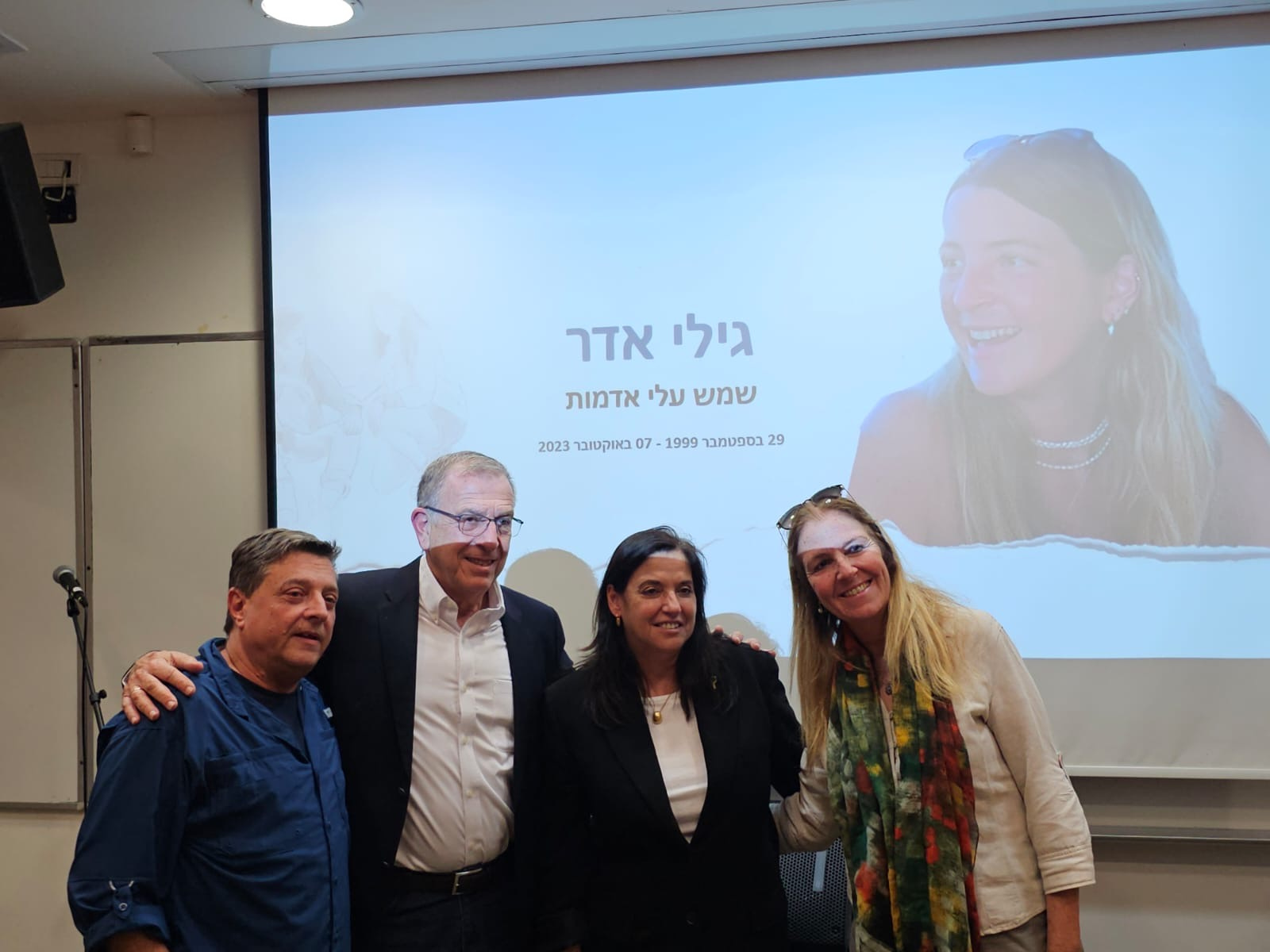 Orna Adar, Hani Sobol, Ofir Khodorov, and Eldad Adar. Photo: Tzachi Buchbut