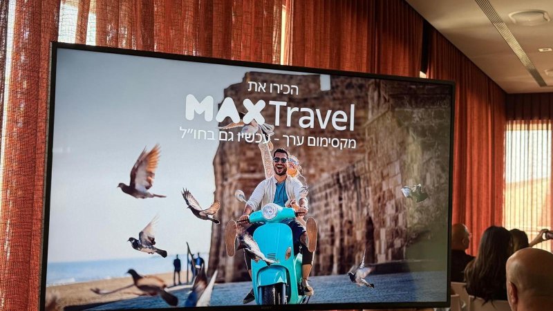 Фото: Passportnews