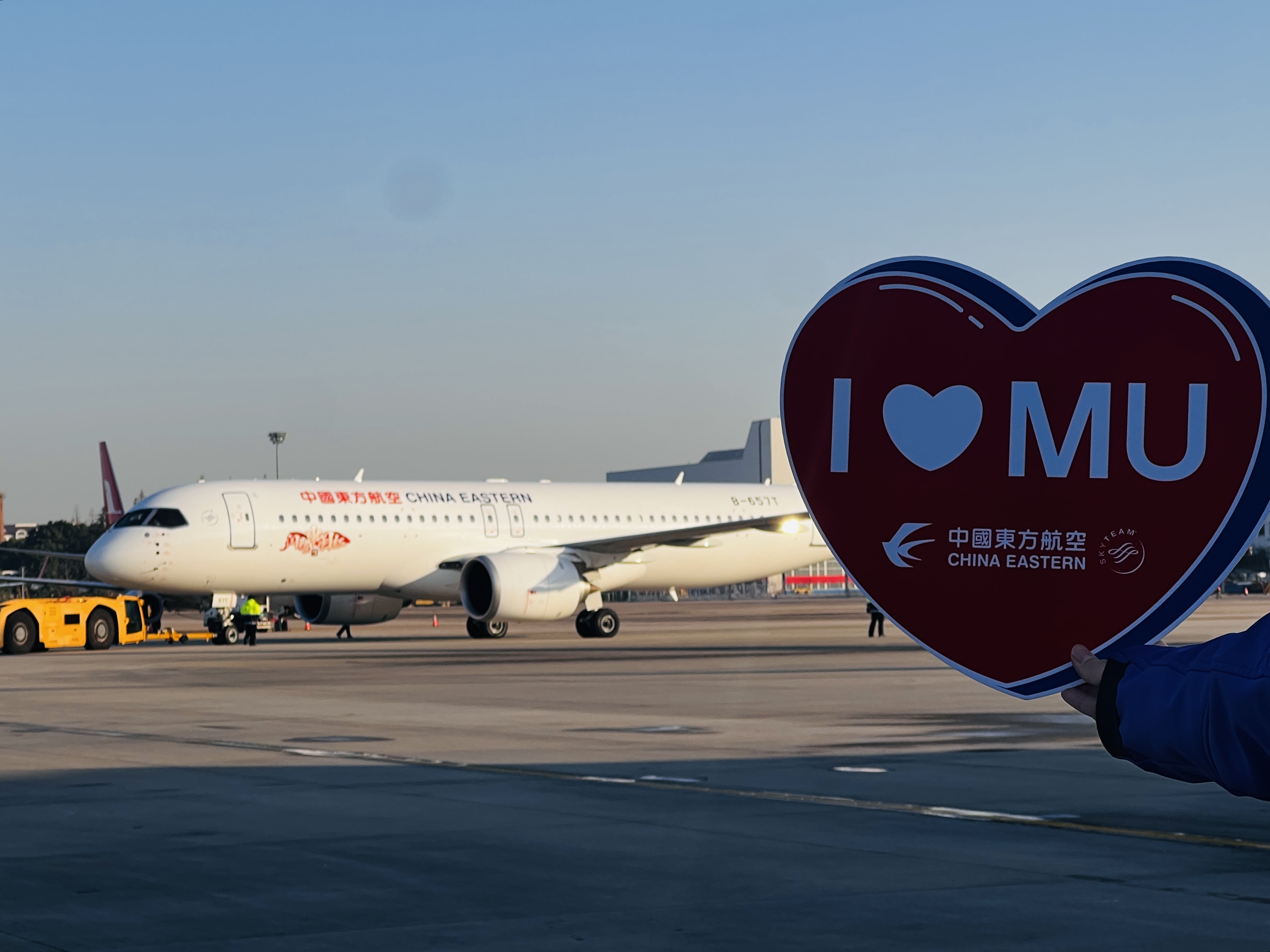 Photo: CHINA EASTERN