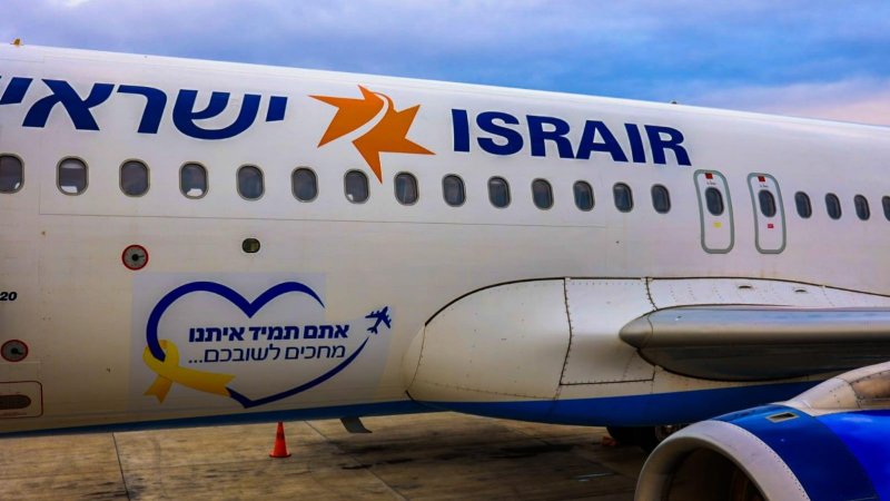 Photo: Israir