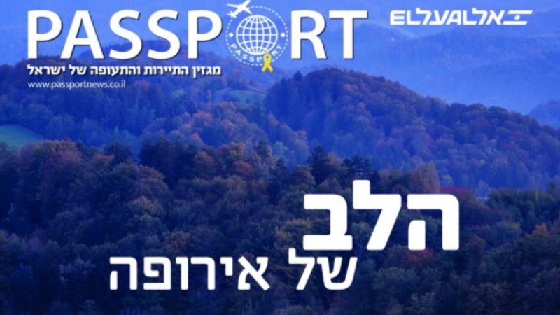 Varna, Bulgaria. Photo: shutterstock