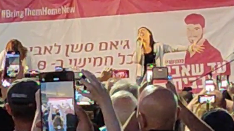 Photo: Ilana Rubinstein