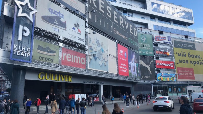 Kyiv. Photo: Passport News