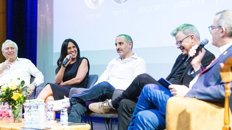 New Map Conference. Photo: PR