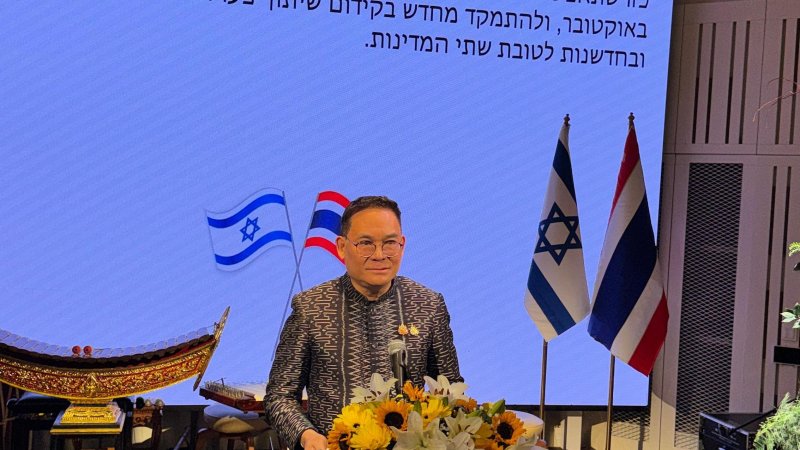 Photo: Sawasdee Club