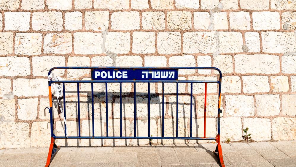 סוגרת יערות קק״ל. צילום: Shutterstock