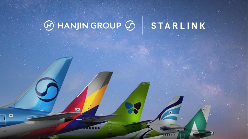 Группа Hanjin присоединилась к Starlink. Фото: Hanjin Group
