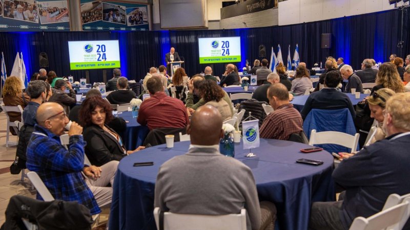 Ежегодная конференция Ассоциации организаторов въездного туризма в Израиле. Фото предоставлено Ассоциацией