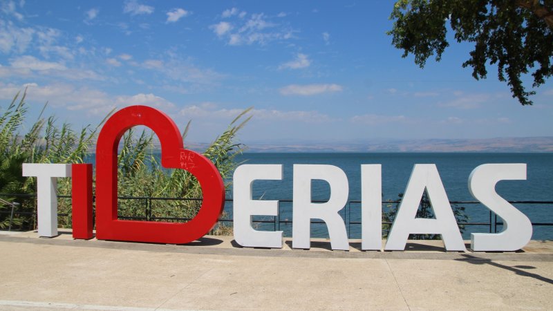 Фото: Shutterstock Тверия