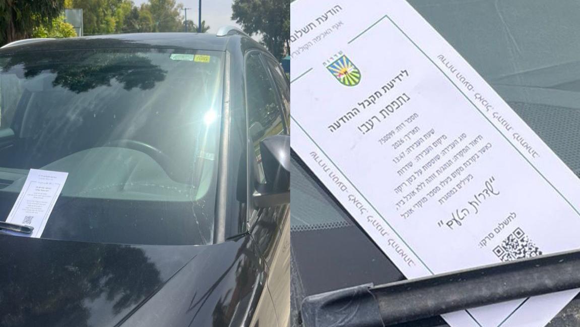 דו״חות האוכל של עיריית שדרות. צילום יח״צ