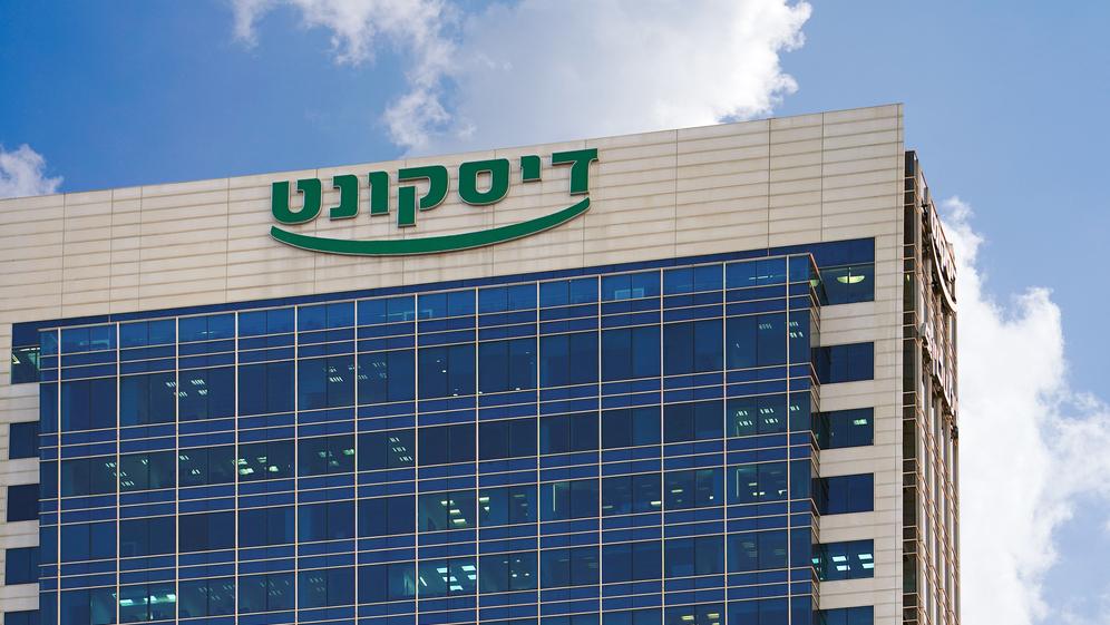 בנק דיסקונט. צילום: shutterstock