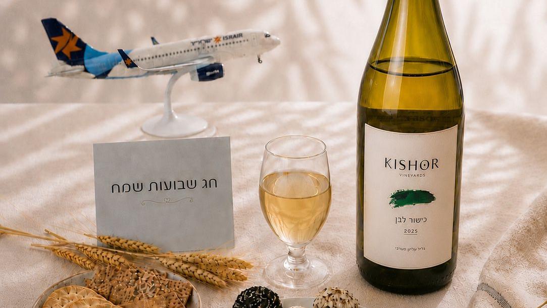 צילום: ישראייר