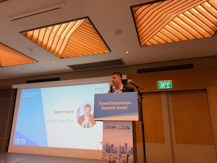Ministry of Tourism Launches New Community to Promote Industry Technologies