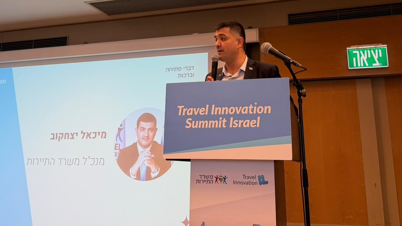מנכ"ל משרד התיירות, מיכאל יצחקוב, פותח את הכנס. צילום: מערכת Passportnews