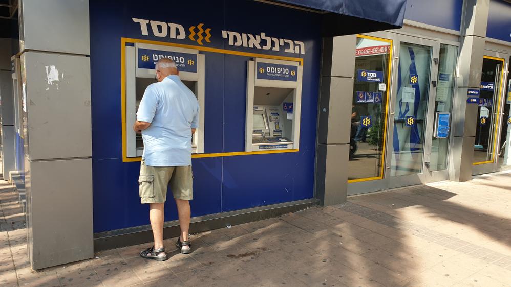 צילום: Shutterstock