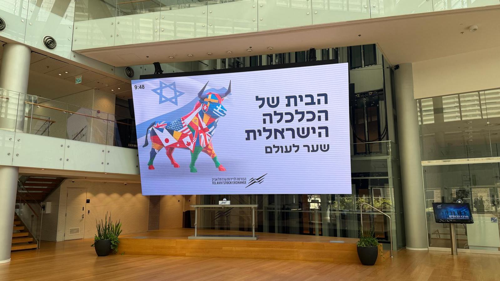 צילום: PassportNews
