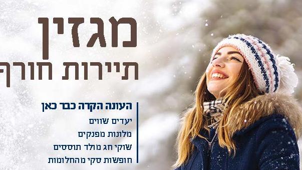  צילום: shutterstock 