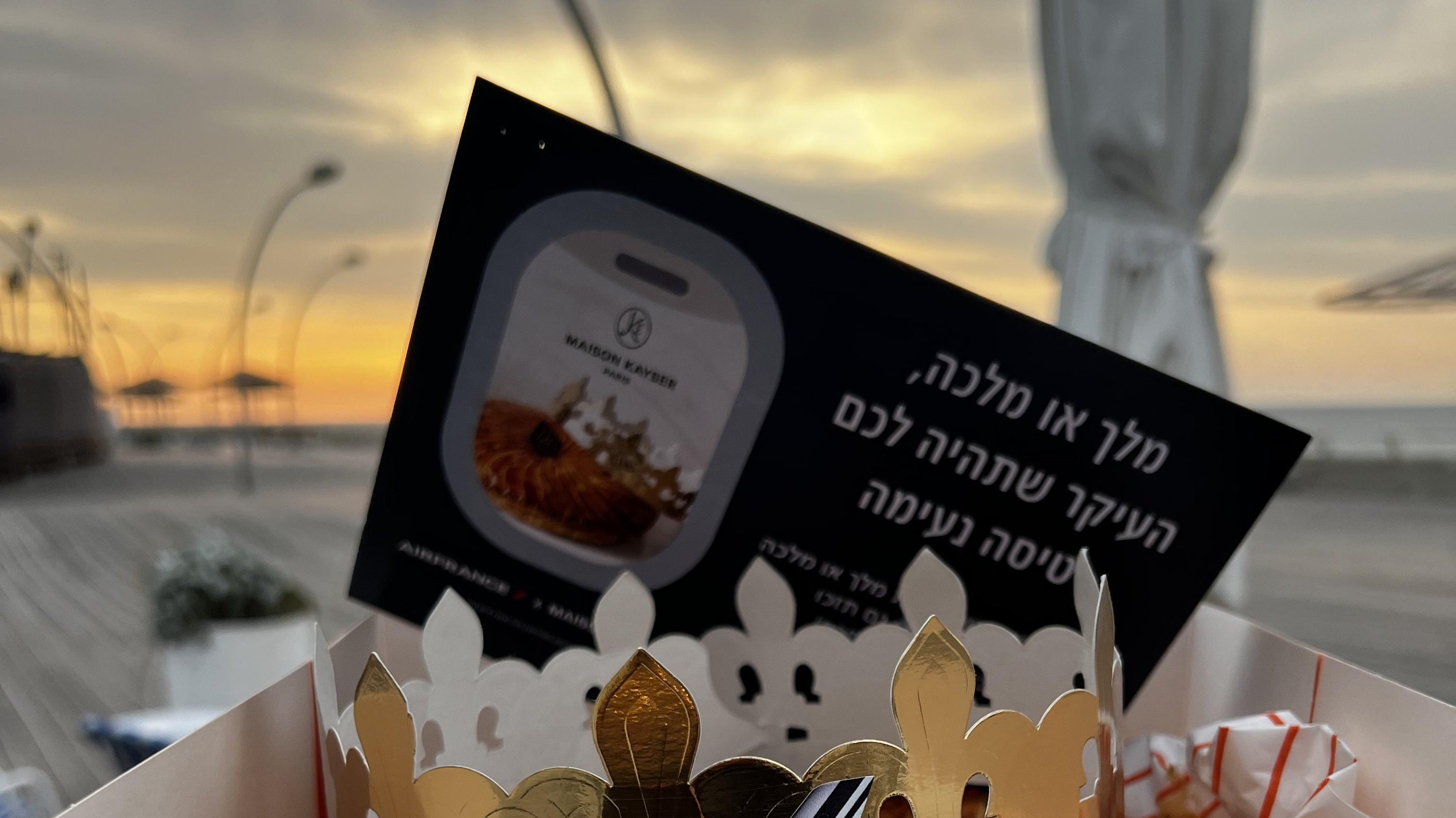 קרדיט: יח"צ
