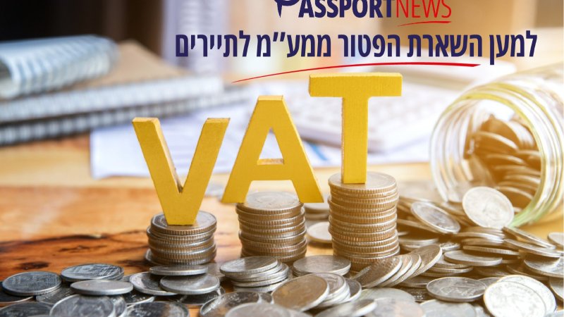 חיים כץ, שר התיירות. צילום: שלומי אמסלם, לע"מ חיים כץ, שר התיירות. צילום: שלומי אמסלם, לע"מ