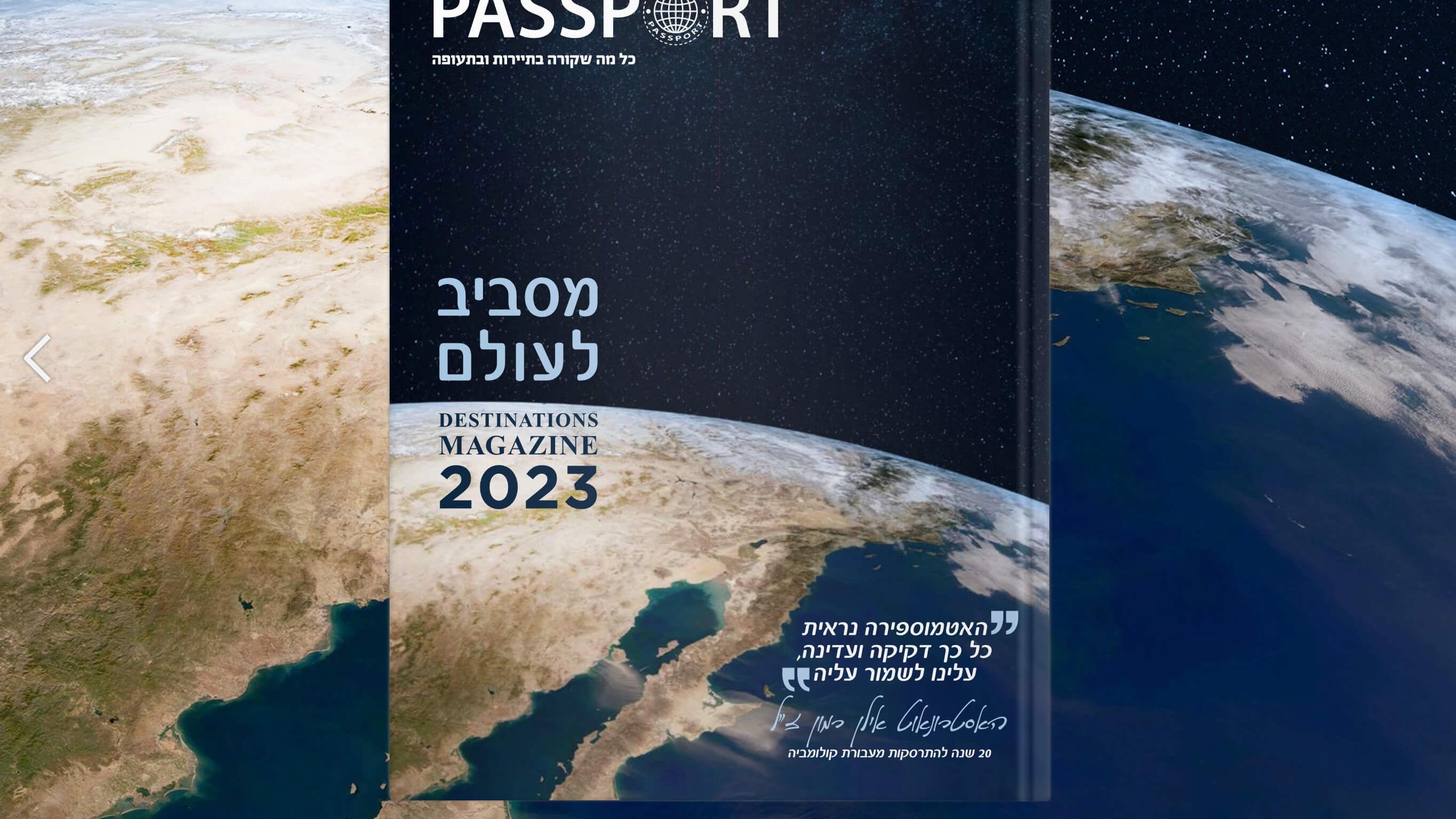 צילום: Shutterstock