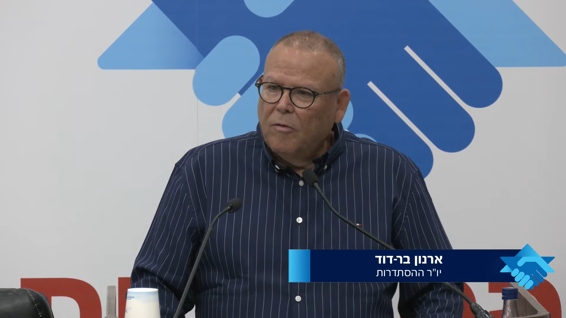 ארנון בר דוד