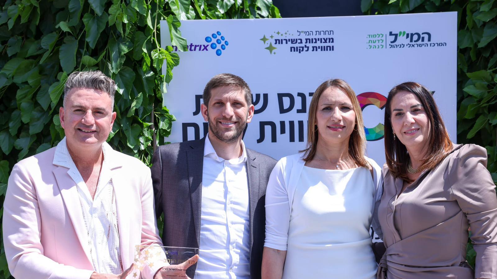 מימין: לימור בוזגלו, דינה בן טל, עומרי כהן ואורן בוטנסקי. צילום: יח״צ אל על