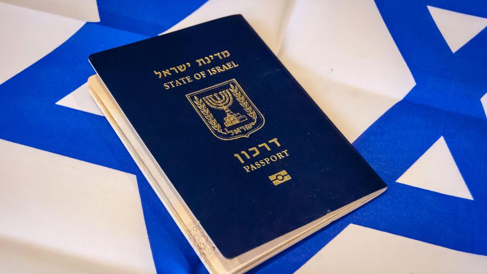 דרכון ישראלי
