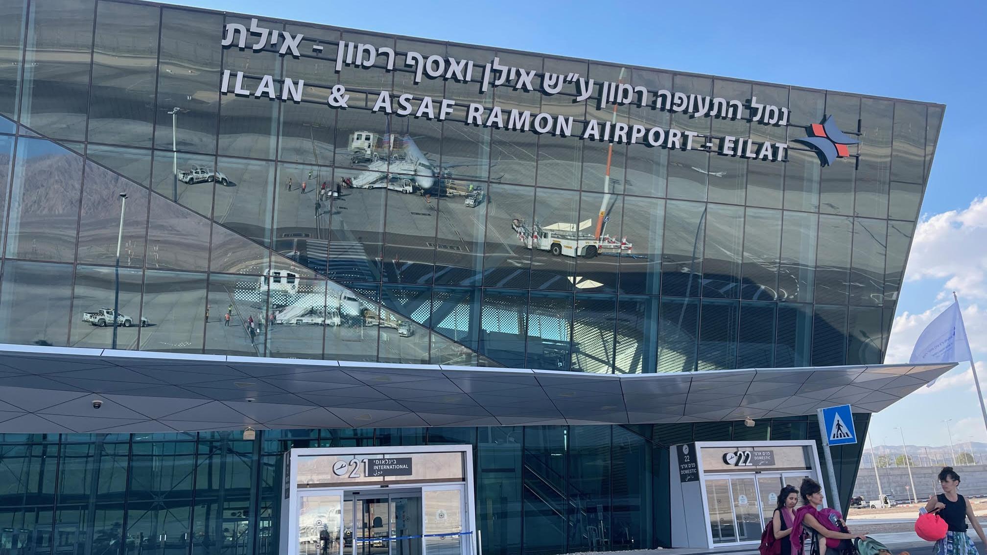שדה התעופה רמון. צילום: פספורטניוז