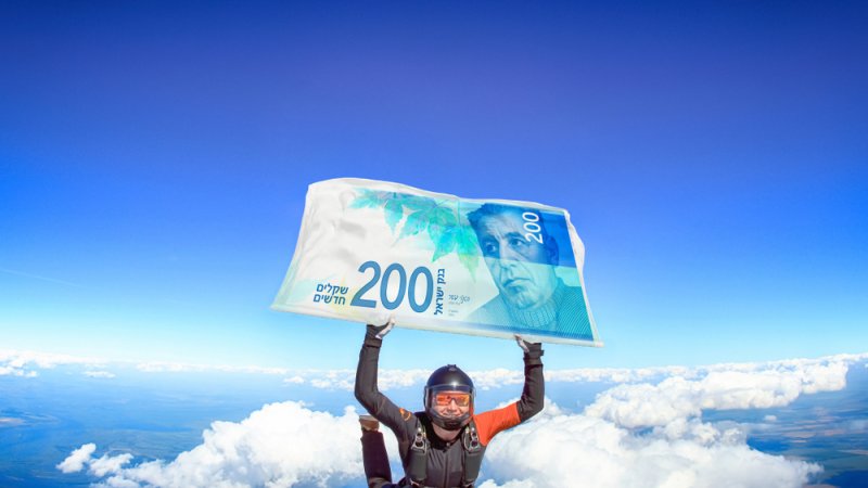 צילום: shutterstock צילום: shutterstock