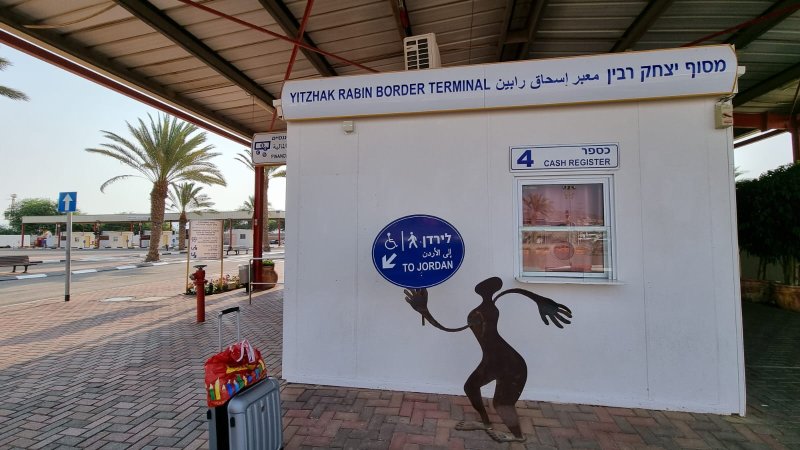 מעבר רבין. צילום: ספיר פרץ מעבר רבין. צילום: ספיר פרץ