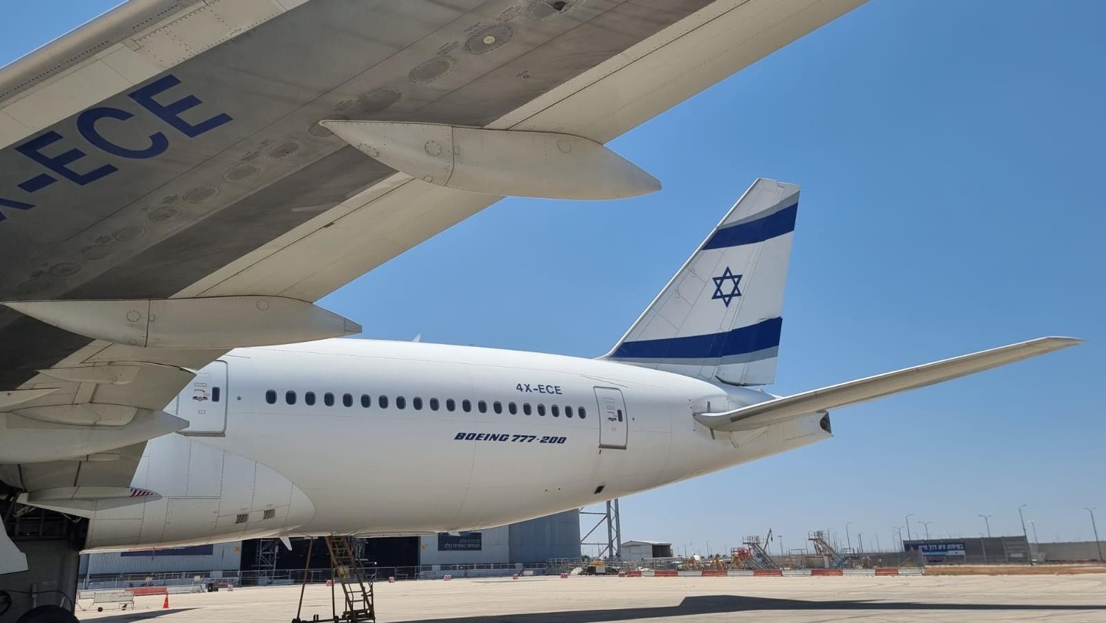 777 של אל על