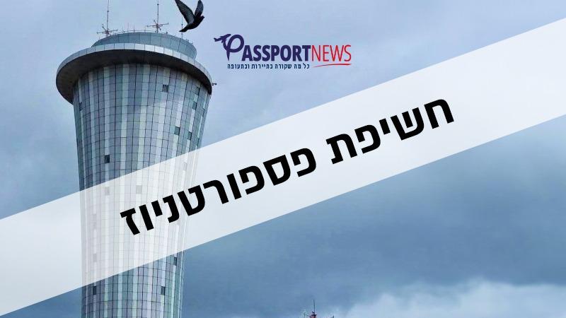 צילום: ספיר פרץ זילברמן