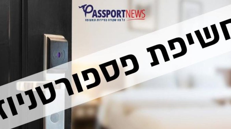 צילום: Shutterstock צילום: Shutterstock