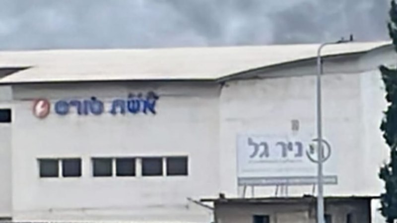 תיעוד מפגיעה בסמוך למוקד המרכזי. קרדיט: אשת טורס תיעוד מפגיעה בסמוך למוקד המרכזי. קרדיט: אשת טורס