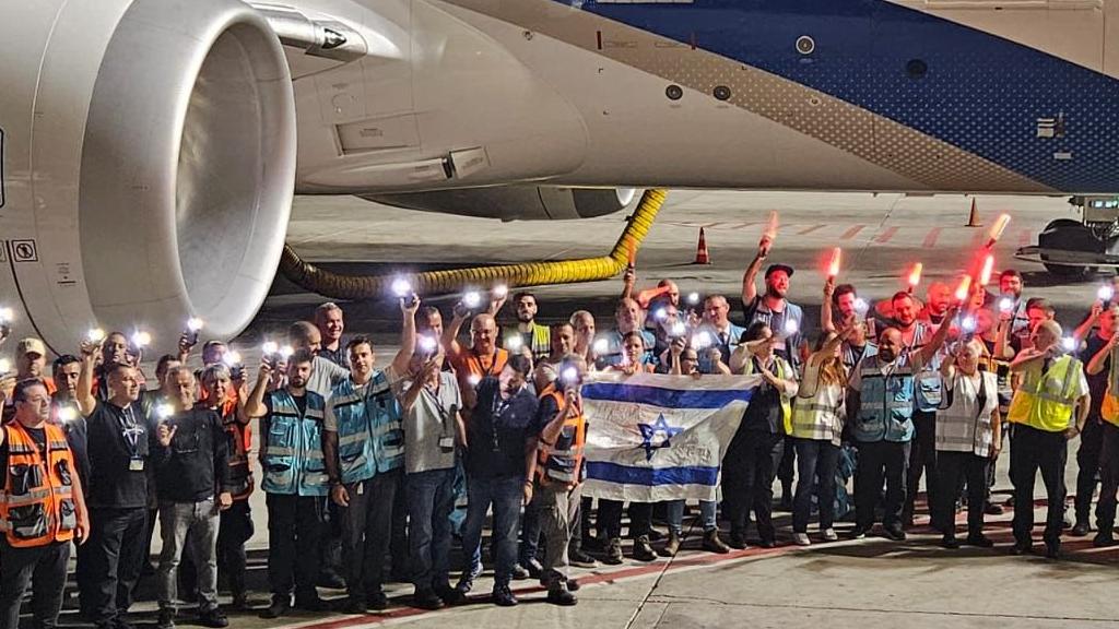 צילום: דוברות אל על