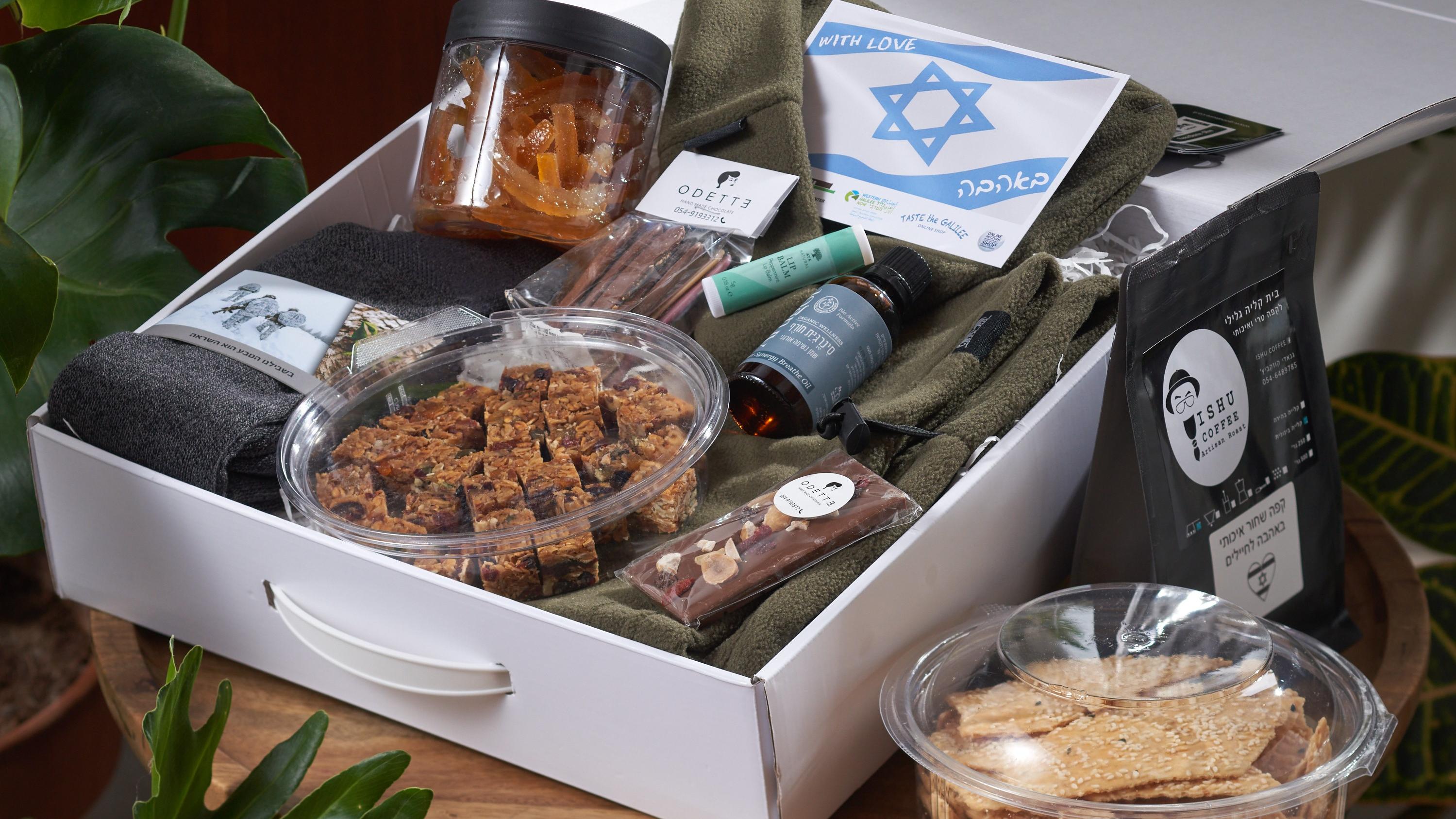 מארזים תוצרת הנגב והגליל. צילום: אנטולי מיכאלו