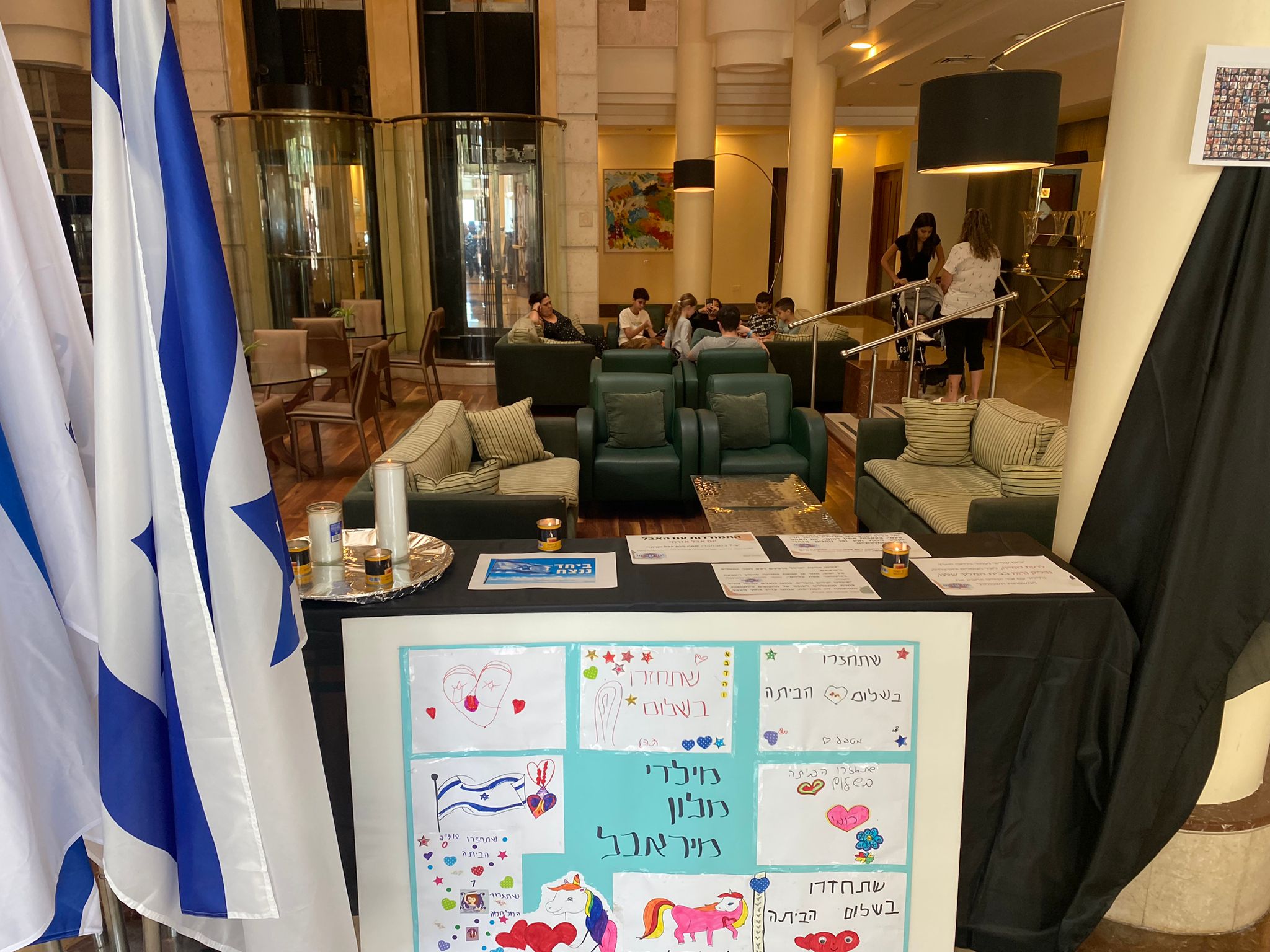 צילום: רשות האוכלוסין
