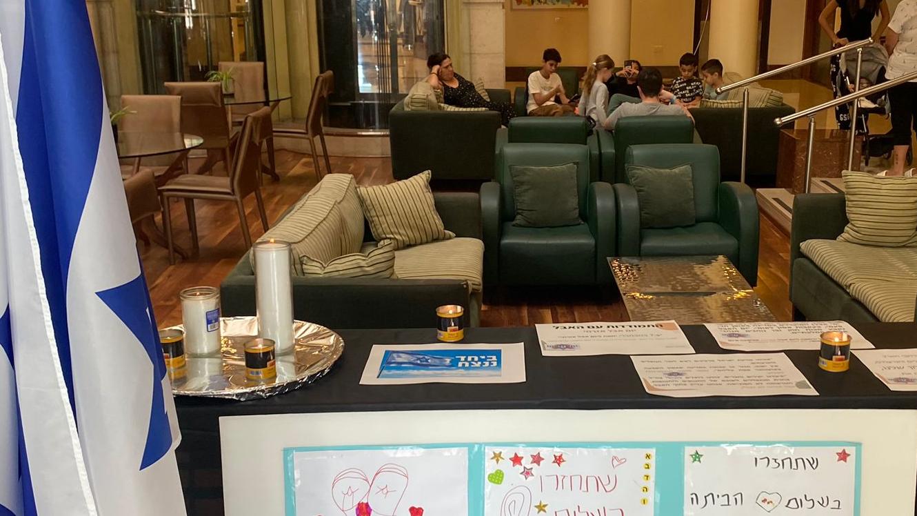 צילום: רשות האוכלוסין