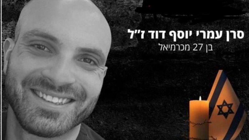צילום: באדיבות רש"ת צילום: באדיבות רש"ת
