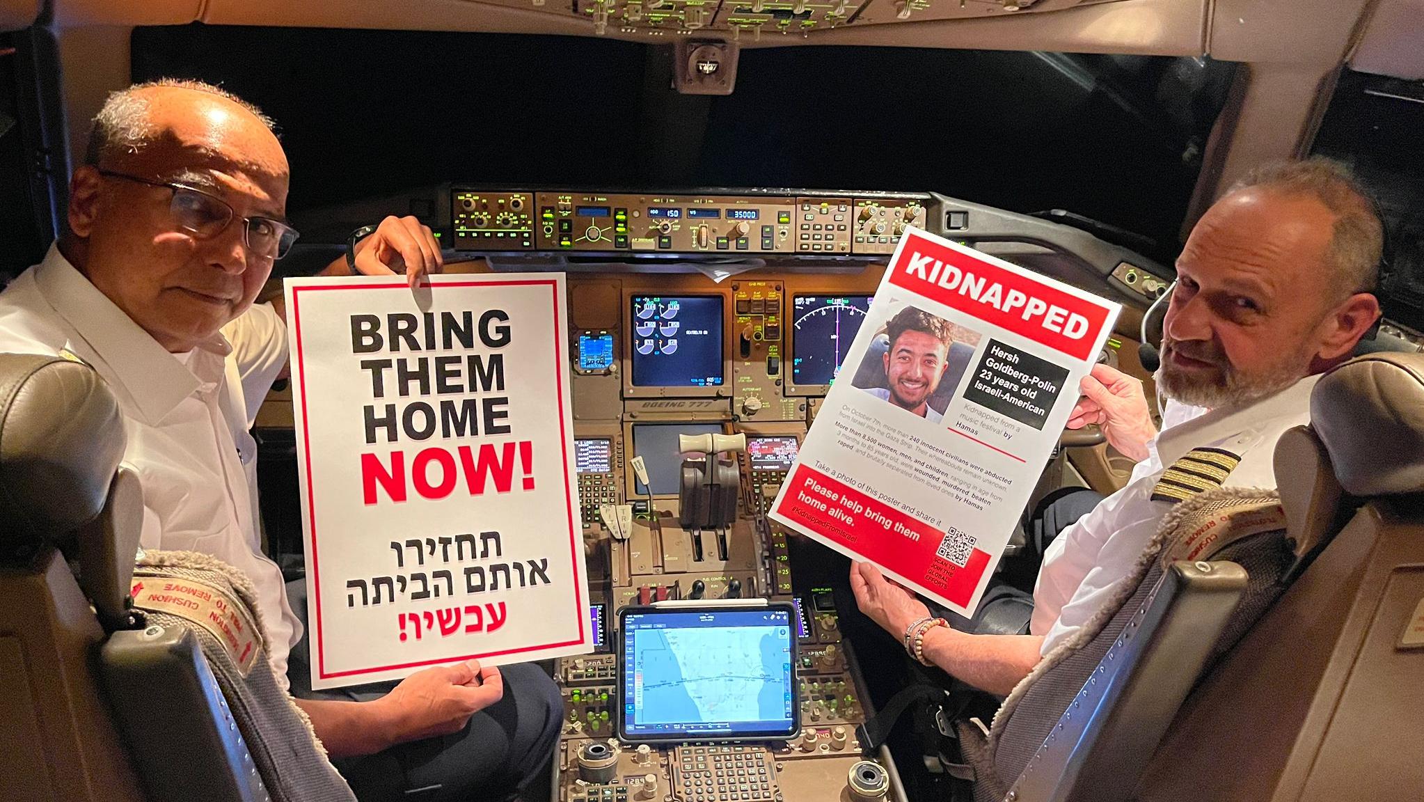 טייסי אל על (מימין - קברניט גיל שמעוני,  משמאל - קברניט ארז דור). צילום: יח״צ אל על