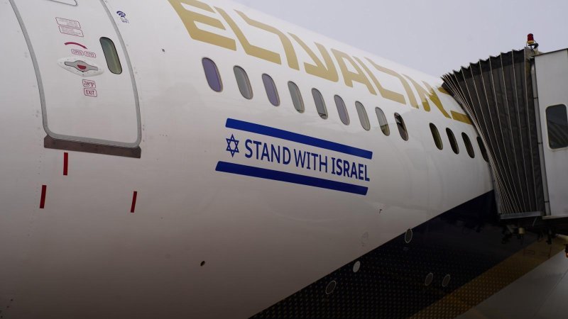 קרדיט: דוברות אל על