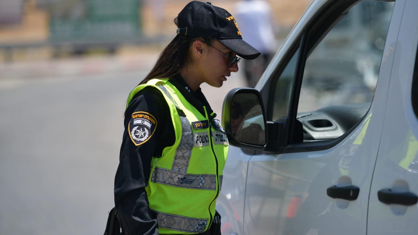 צילום: דוברות משטרת ישראל