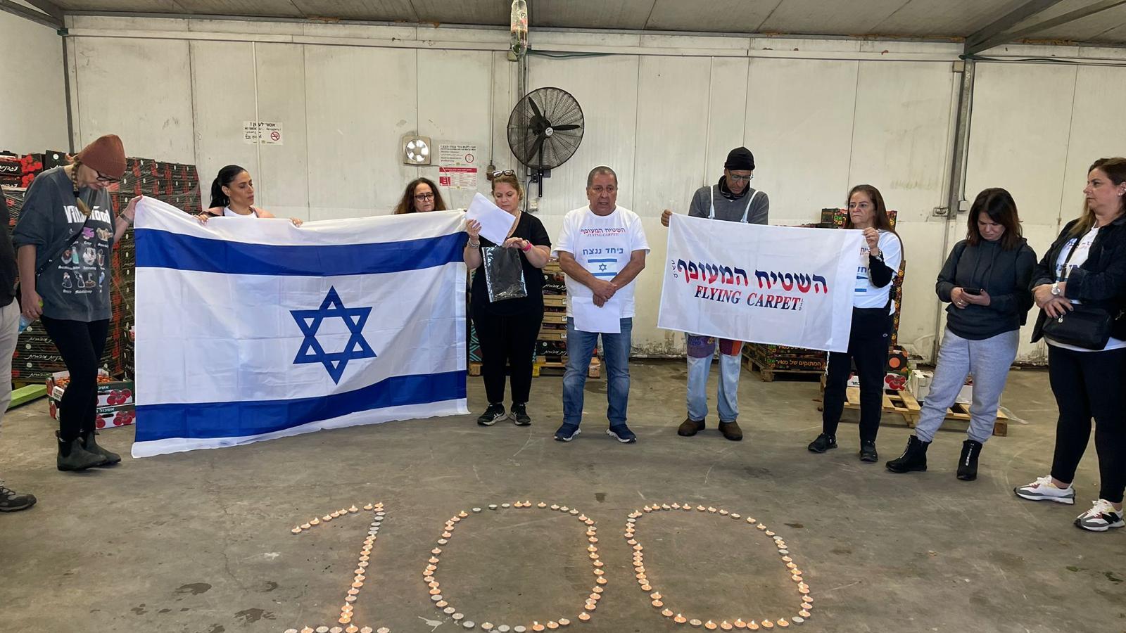 עובדי השטיח המעופף. צילום: יח"צ
