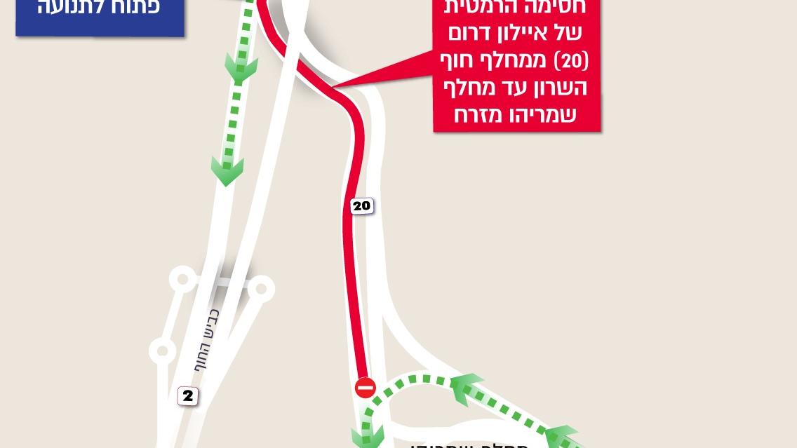 המפה באדיבות חברת נתיבי איילון