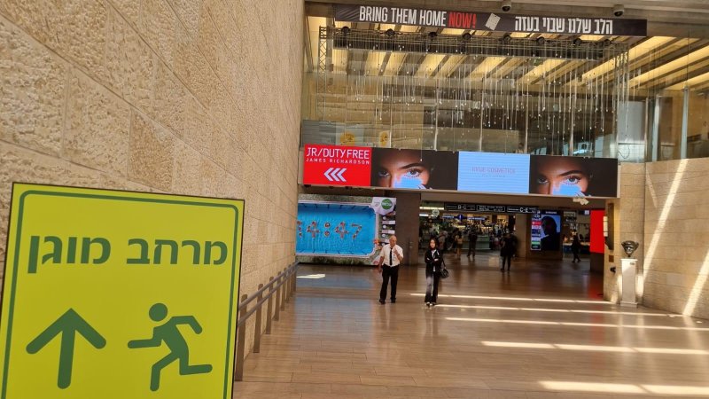 טרמינל 3, נתב"ג. צילום: ספיר פרץ טרמינל 3, נתב"ג. צילום: ספיר פרץ