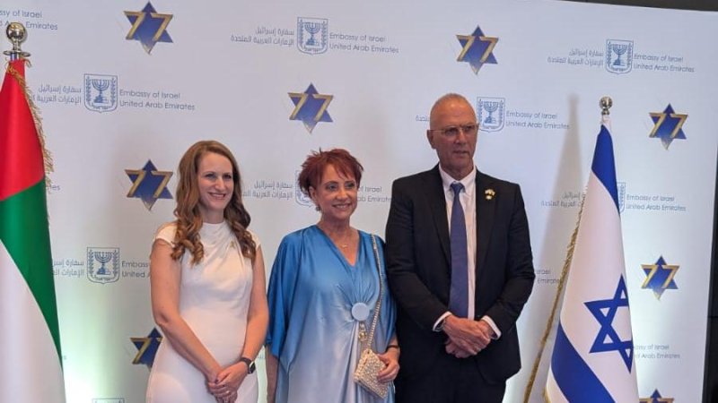 Photo by Israel Embassy in UAE