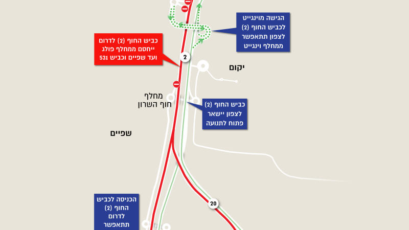 המפה המצורפת באדיבות חברת נתיבי איילון המפה המצורפת באדיבות חברת נתיבי איילון