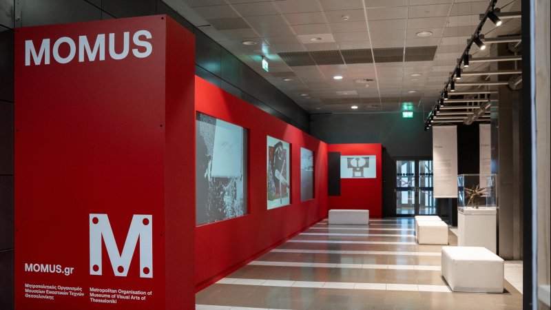 Photo: Fraport Greece