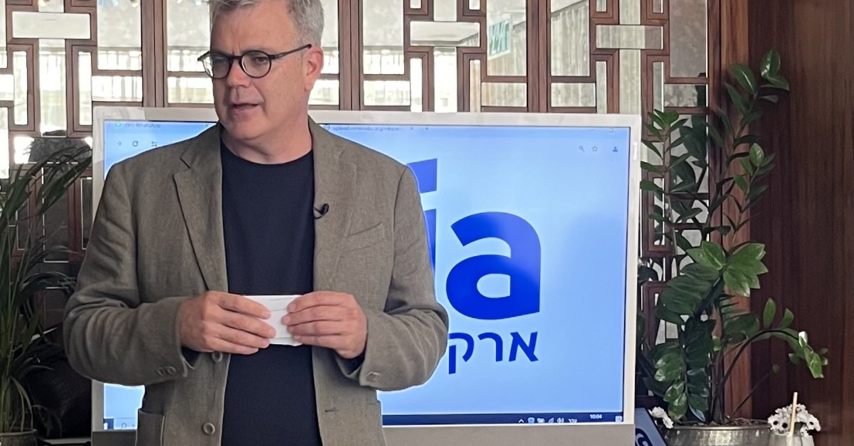 רוצים חו