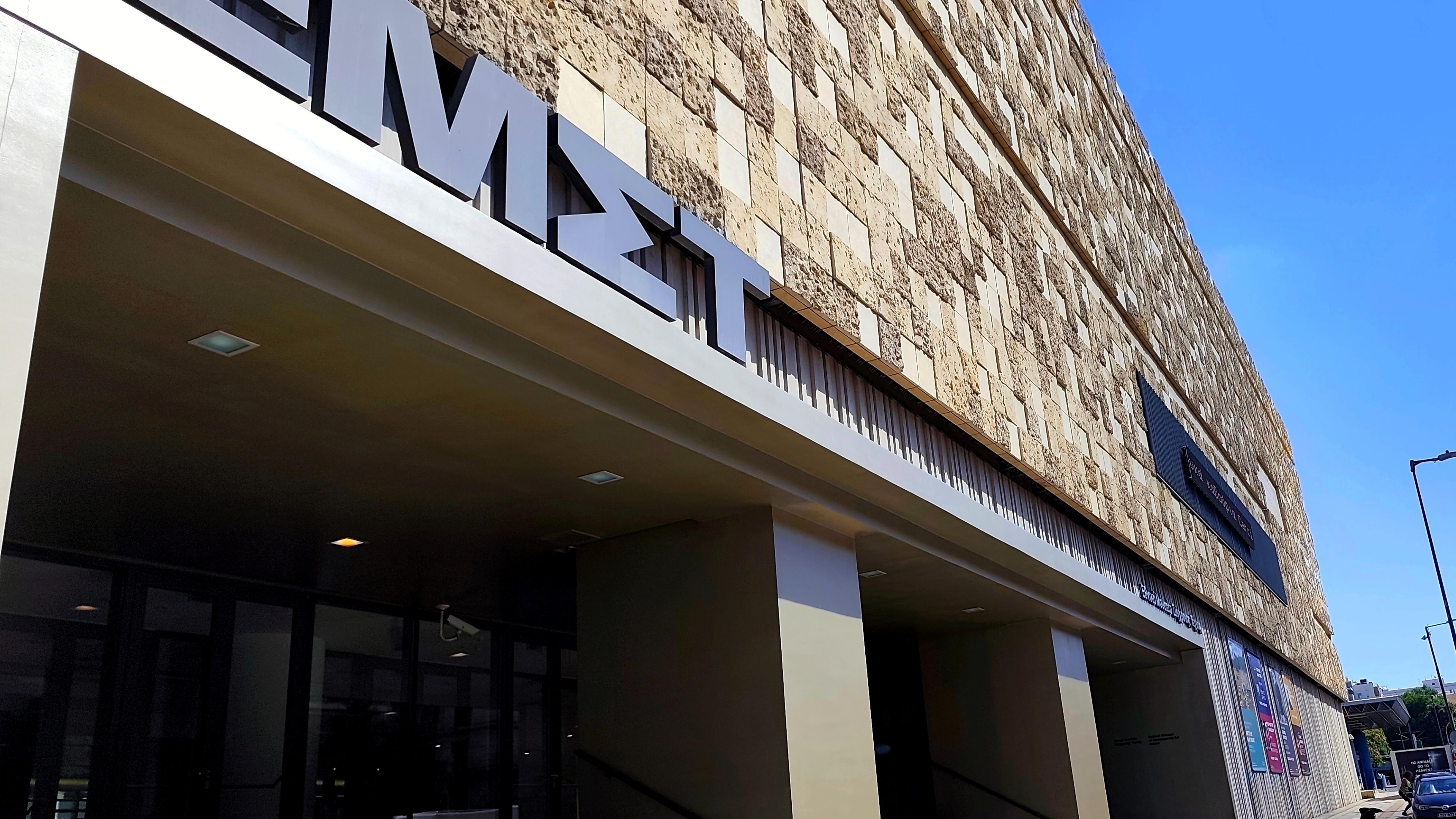 The Museum of Contemporary Art in Athens. Photo: Shutterstock